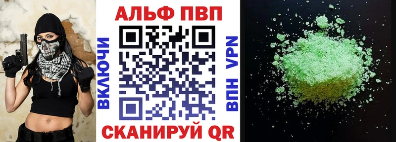 где найти   Саки  blacksprut сайт  Alpha PVP VHQ 