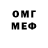 Метадон VHQ Emil Kurbanov