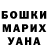 Гашиш VHQ Vsevolod Arnoldovich