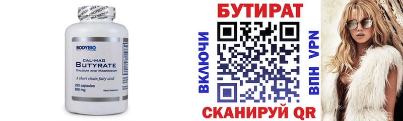OMG ONION  Саки  БУТИРАТ жидкий экстази  купить наркотики сайты 