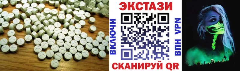OMG зеркало  Саки  ЭКСТАЗИ 280мг  где найти  