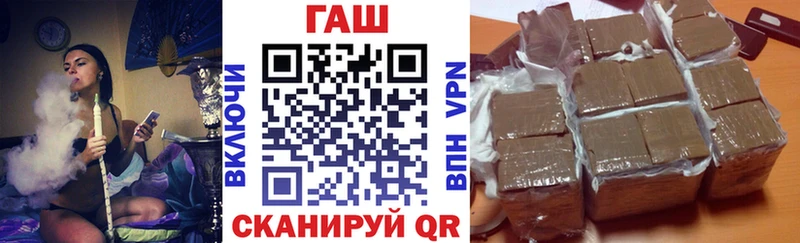 ГАШИШ хэш  Саки 