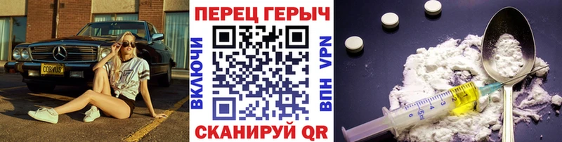 Героин VHQ  blacksprut рабочий сайт  дарк нет состав  Саки 