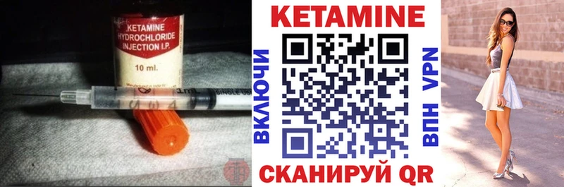 КЕТАМИН VHQ  omg вход  Саки 
