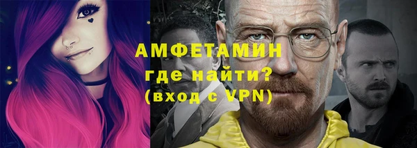 спайс Арсеньев