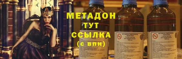 спайс Арсеньев