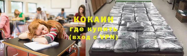 метамфетамин Армянск
