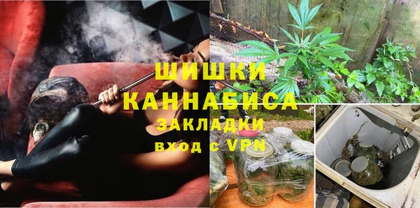 метамфетамин Армянск