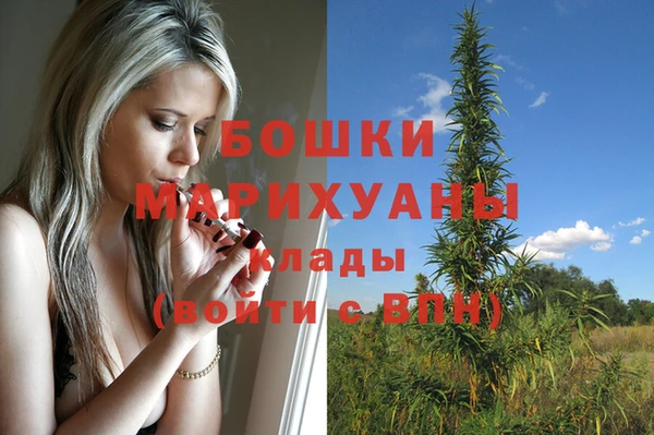метамфетамин Армянск