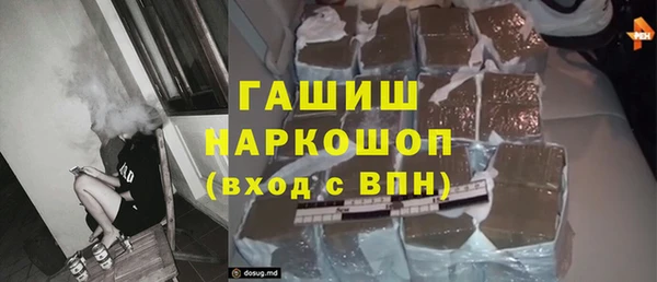 спайс Арсеньев