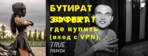 скорость Аркадак