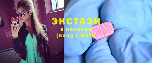 метамфетамин Армянск