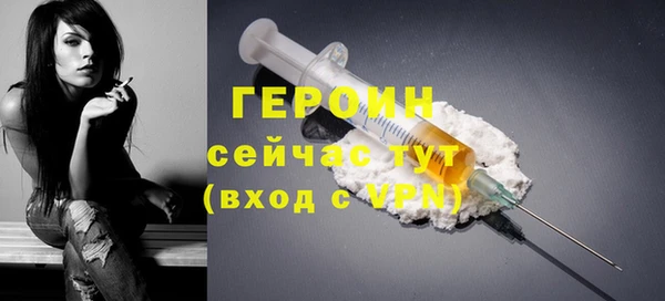 метамфетамин Армянск