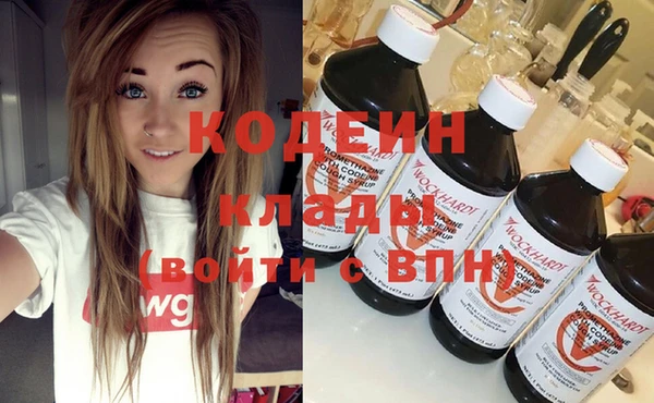 метамфетамин Армянск