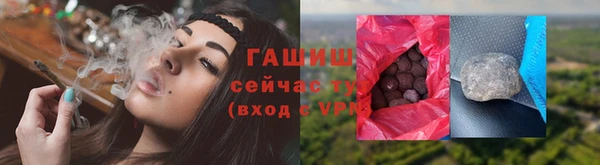 метамфетамин Армянск