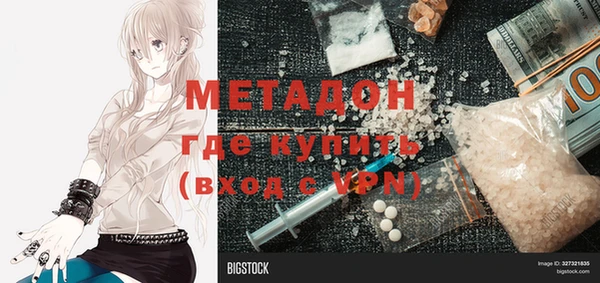 MDMA Балахна