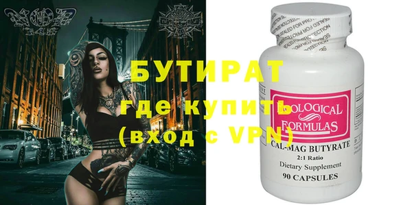 скорость Аркадак
