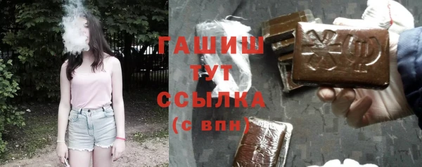 спайс Арсеньев