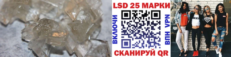 купить закладку  Саки  Лсд 25 экстази кислота 