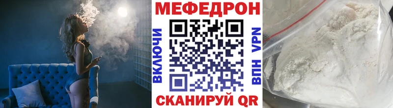 дарнет шоп  Саки  Мефедрон мука 