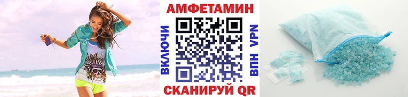 наркошоп  Саки  Первитин Methamphetamine 