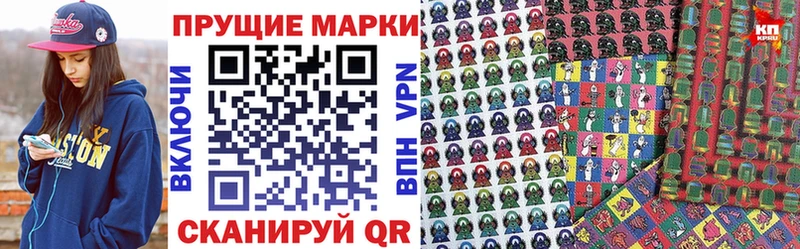 Марки 25I-NBOMe 1500мкг  площадка как зайти  Саки 